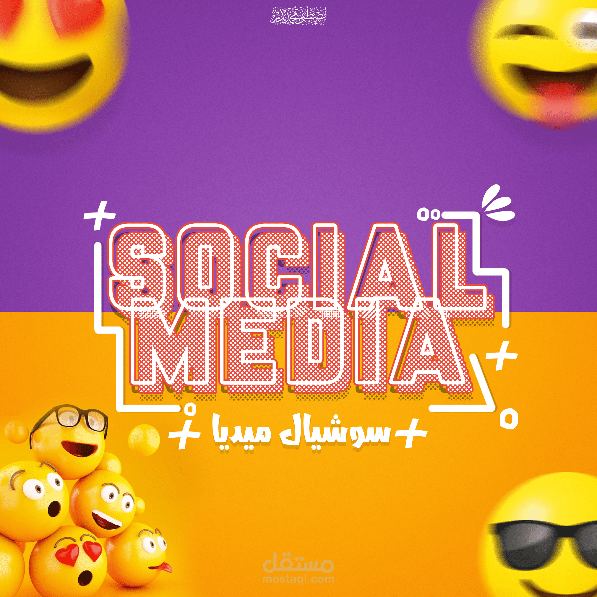 social media designs