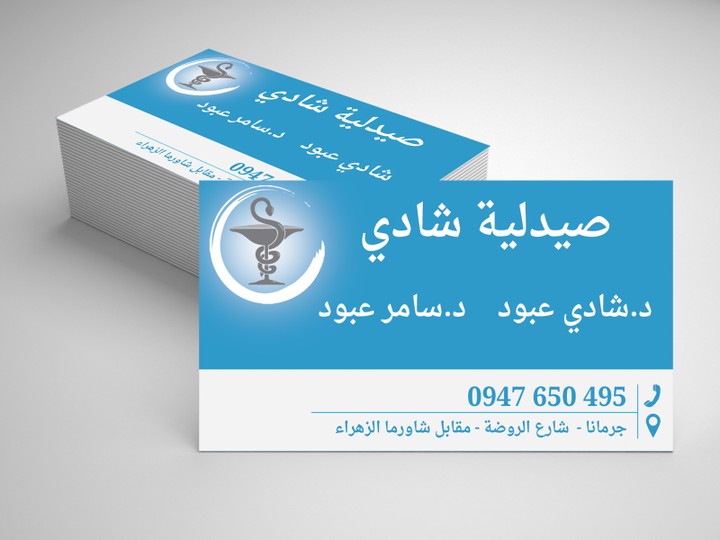 business card