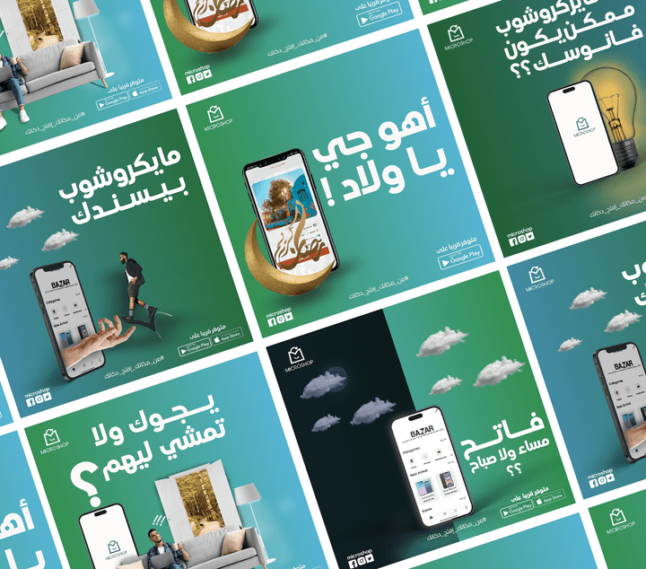 MicroShop | Social media posters