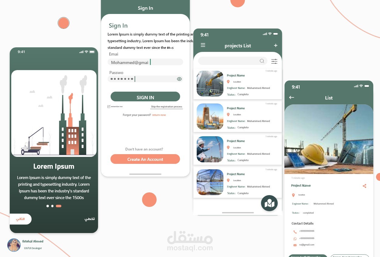 تصميم تطبيق بناء ux ui