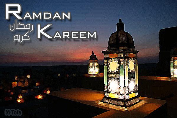 رمضان كريم