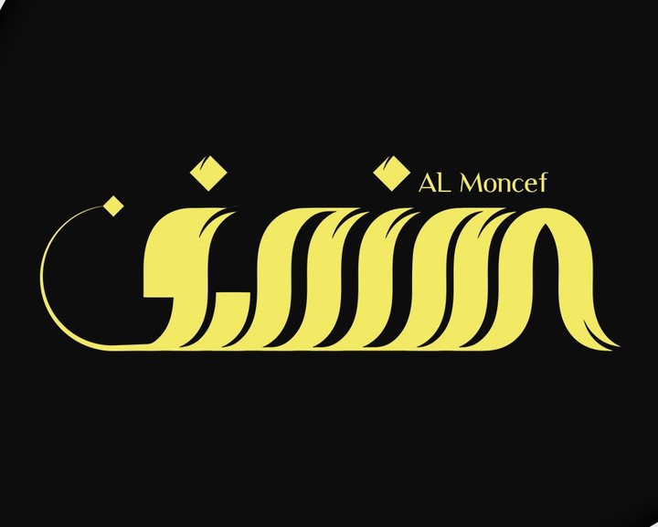 AL Moncef LOGO