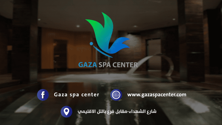 موشن جرافيك لصالح "Gaza SPA Center"
