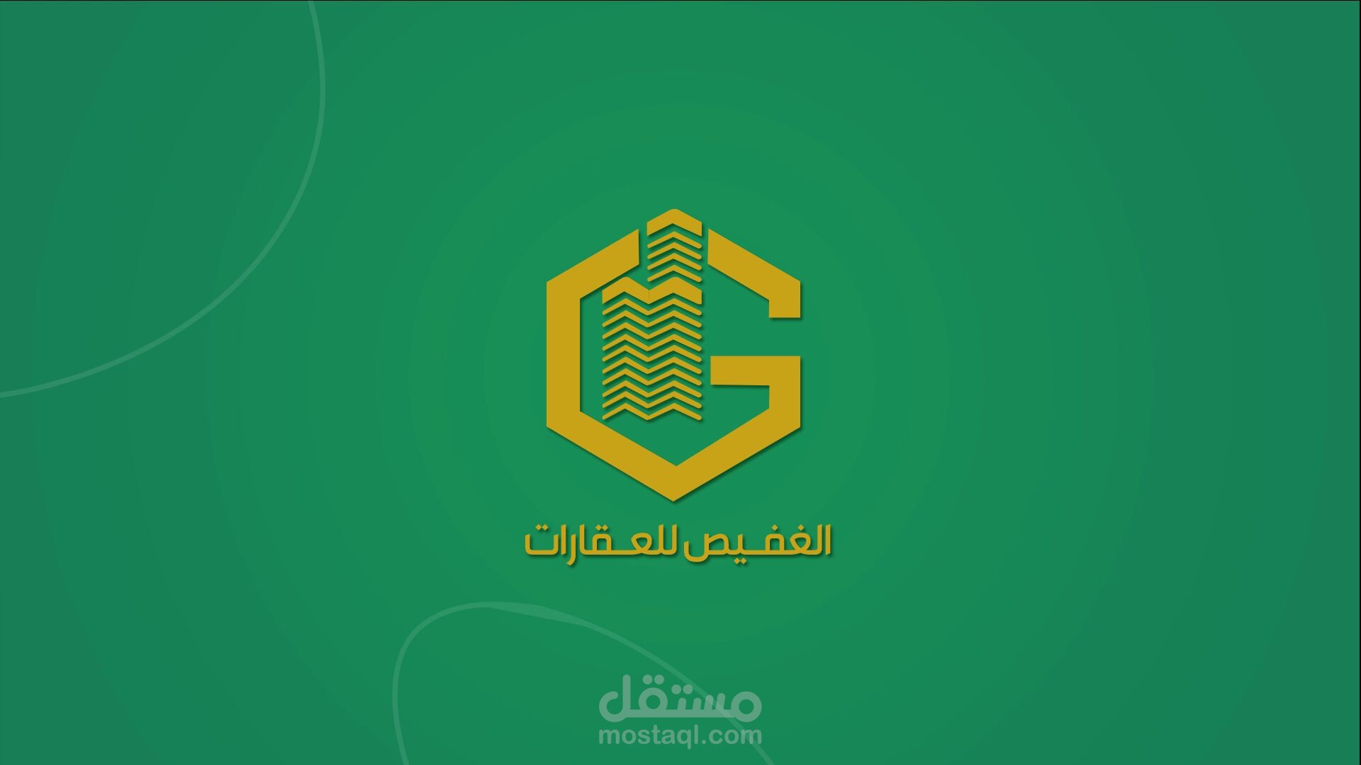 دعاية لمكتب عقاري