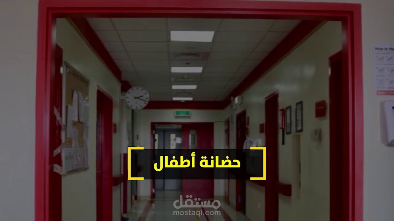 تعريف بمركز ام الدوم