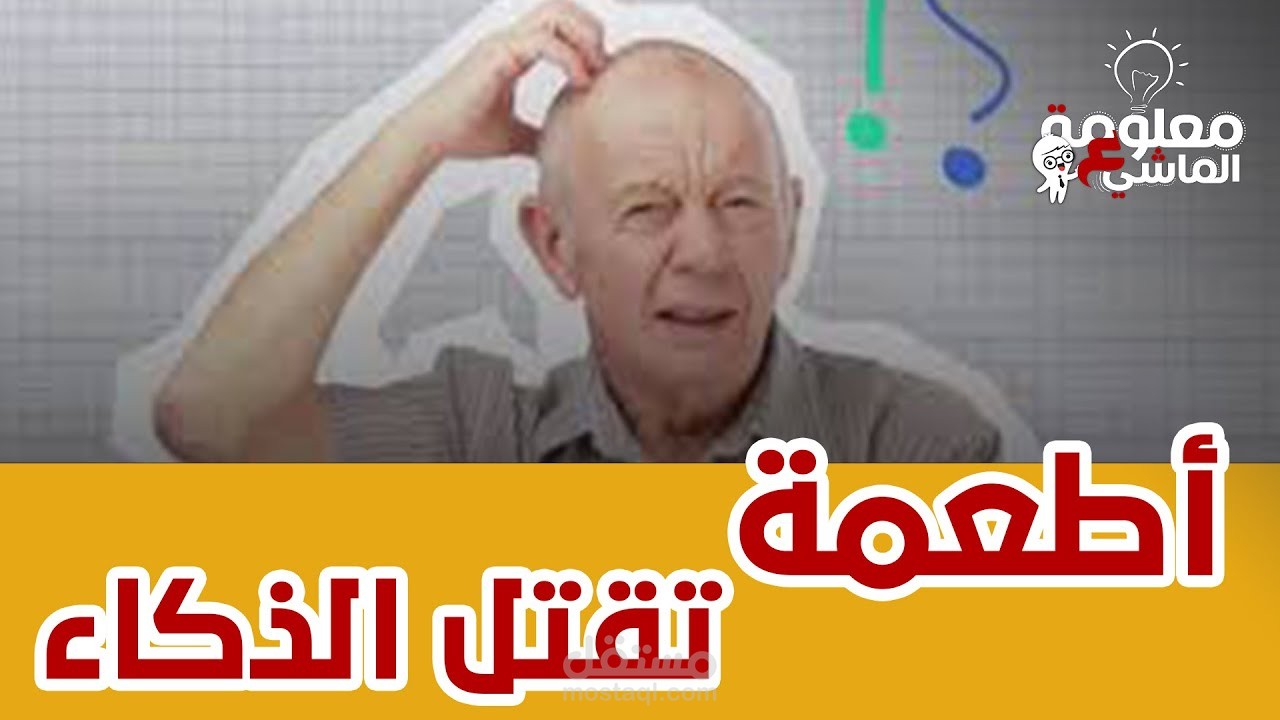 مونتاج لقناة تثقيفية وتعليمية