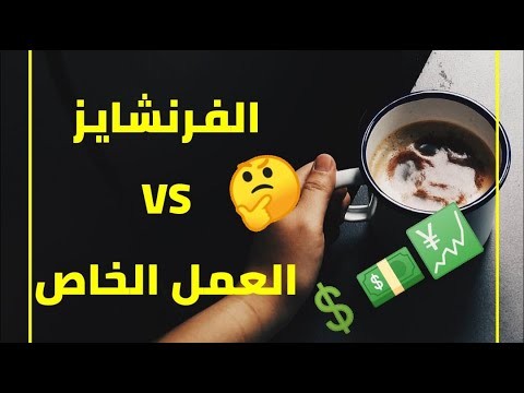 مونتاج فيديو لقناة successful Arabs
