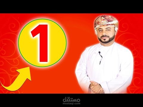 مونتاج دورة متكاملة في حفظ القرآن الكريم
