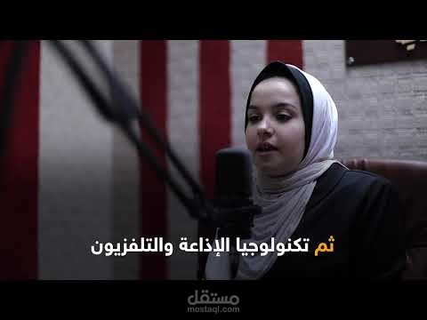 تعريف بقسم الصحافة والإعلام
