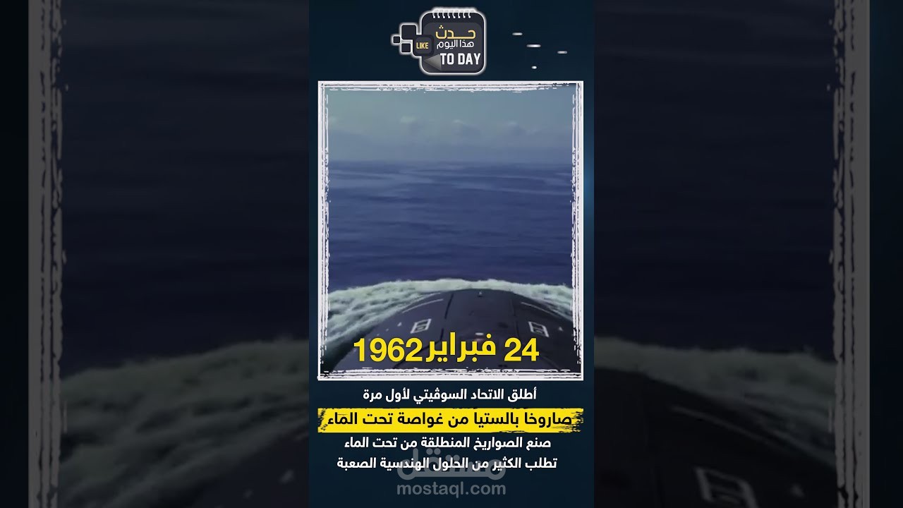 تصميم فيديو سناب شات