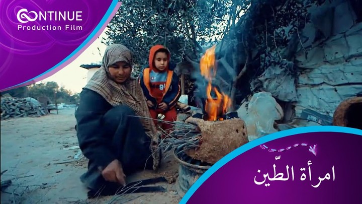 ترجمة فيديو قصة "امرأة الطّين" من اللغة العربية إلى الإنجليزية