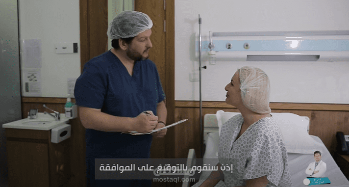 ترجمة فيديو دعائي من اللغة الإنجليزية إلى العربية لصالح عيادة تجميلية في دبي