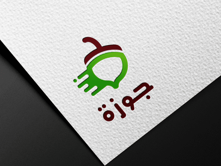 Fruits and Vegetables Logo Design - تصميم شعار بسيط إحترافي وإبداعي