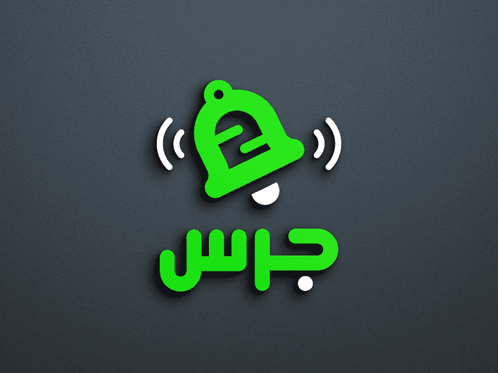 Educational Program Logo Design - تصميم شعار بسيط إحترافي وإبداعي