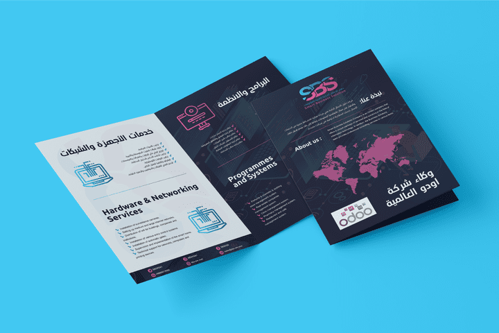 Business Solutions Bifold Brochure Design - تصميم شعار بسيط إحترافي وإبداعي