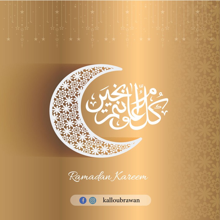 Ramadan design