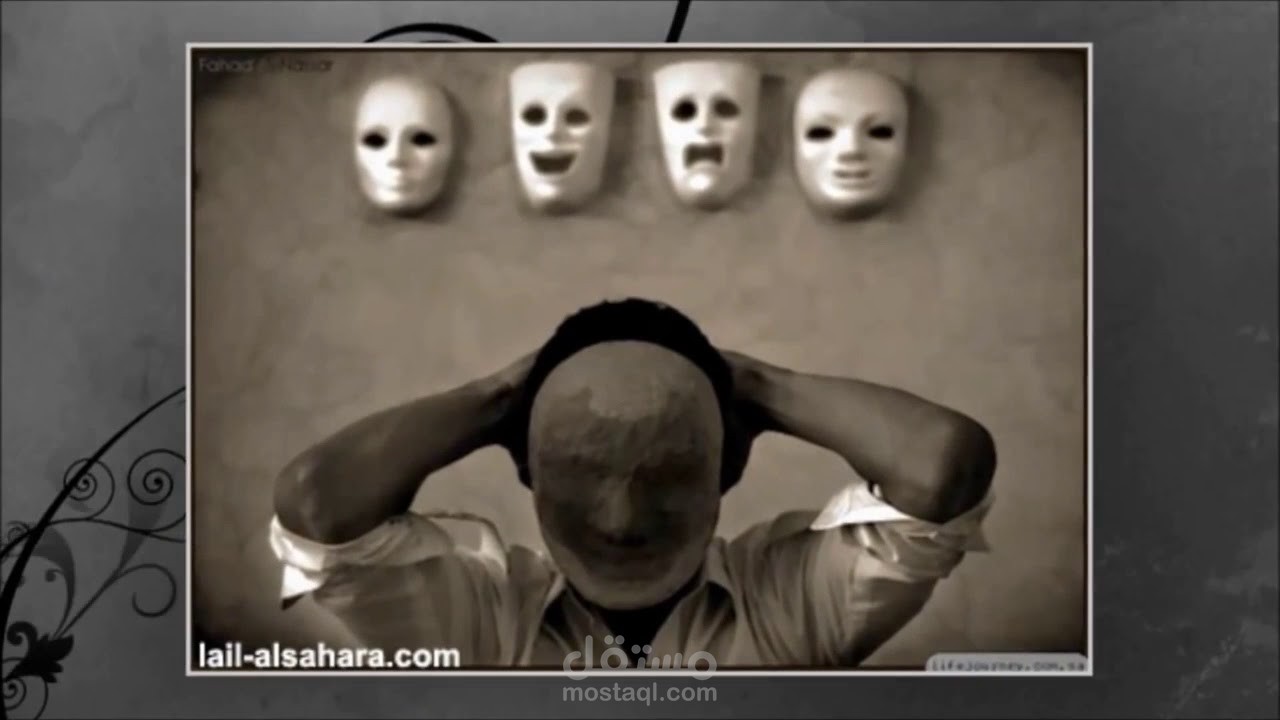 شعر عن النفاق