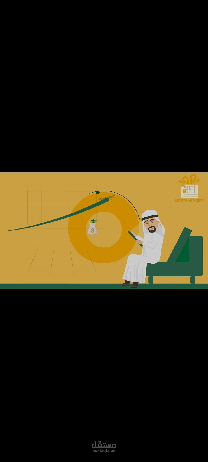 موشن جرافيك لهجة سعودية