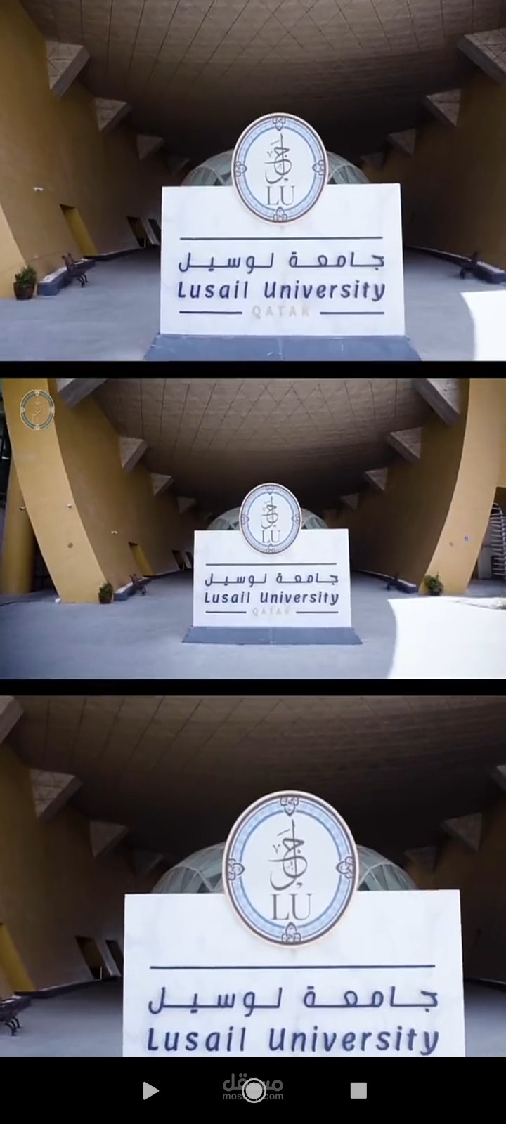 عمل رسمي لصالح جامعة لوسيل في قطر