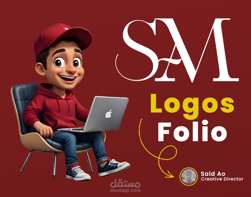 مجموعة من الشعارات المميزة