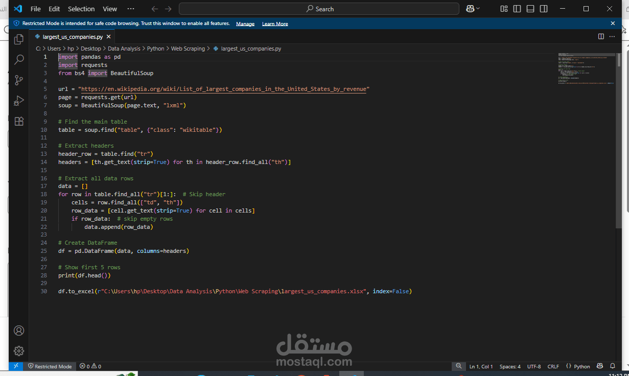 استخراج بيانات أكبر الشركات الأمريكية من ويكيبيديا باستخدام Python