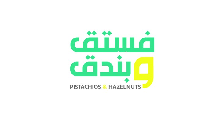 Company Logo شعار شركة