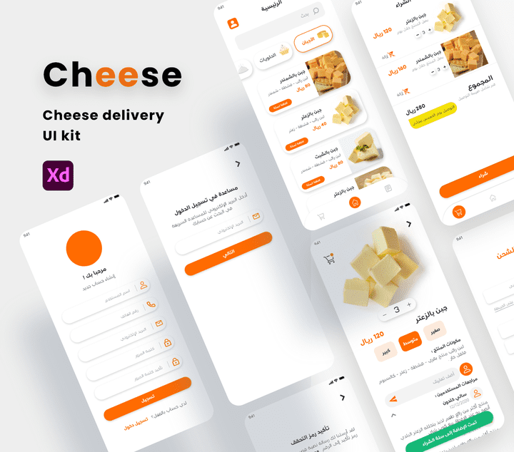 Cheese App