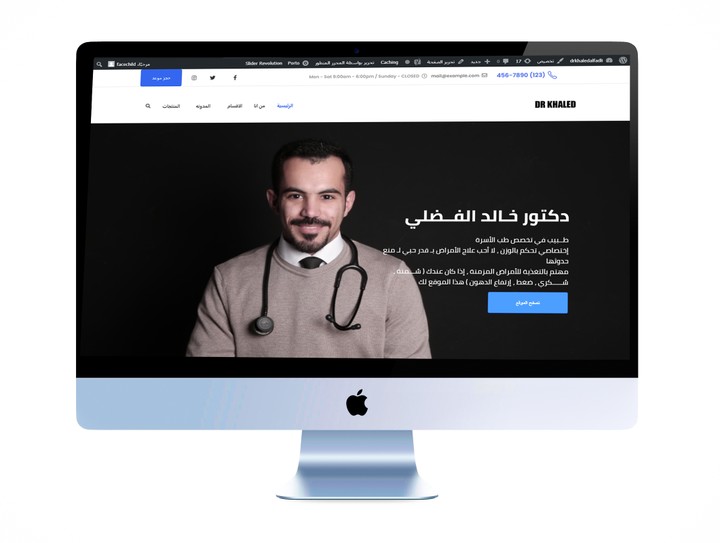 الموقع الشخصي للدكتور خالد الفضلي