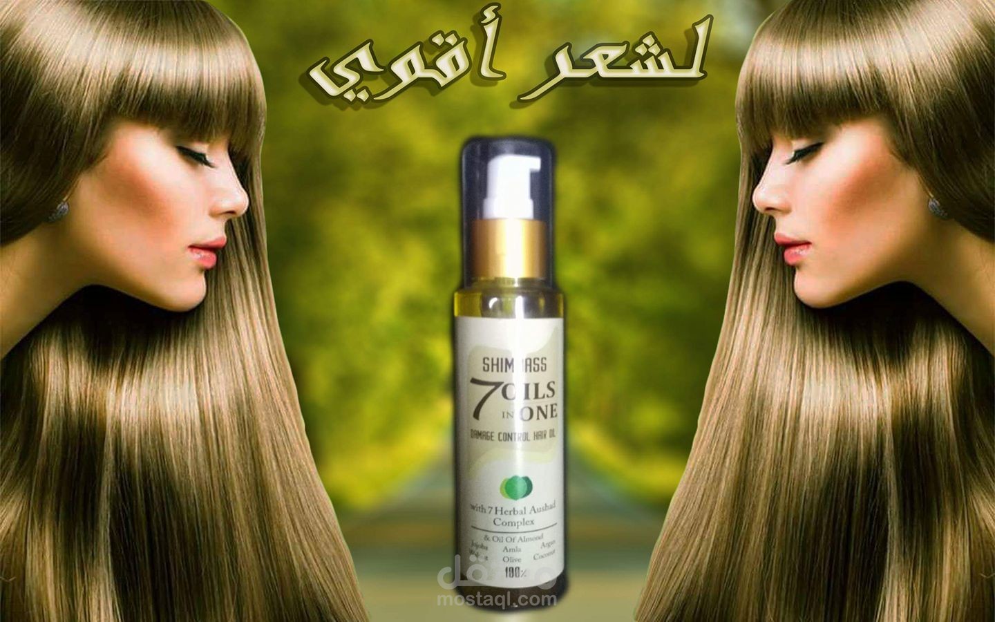 عمل خطه تسويقيه لشركه مستحضرات تجميل طبيعيه شركه SHIMMAASS