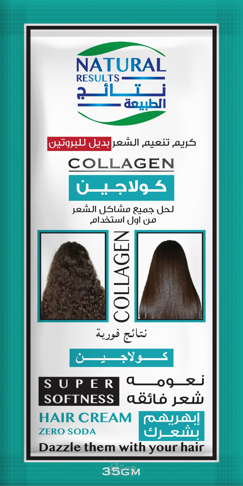 منتجات نتائج الطبيعه