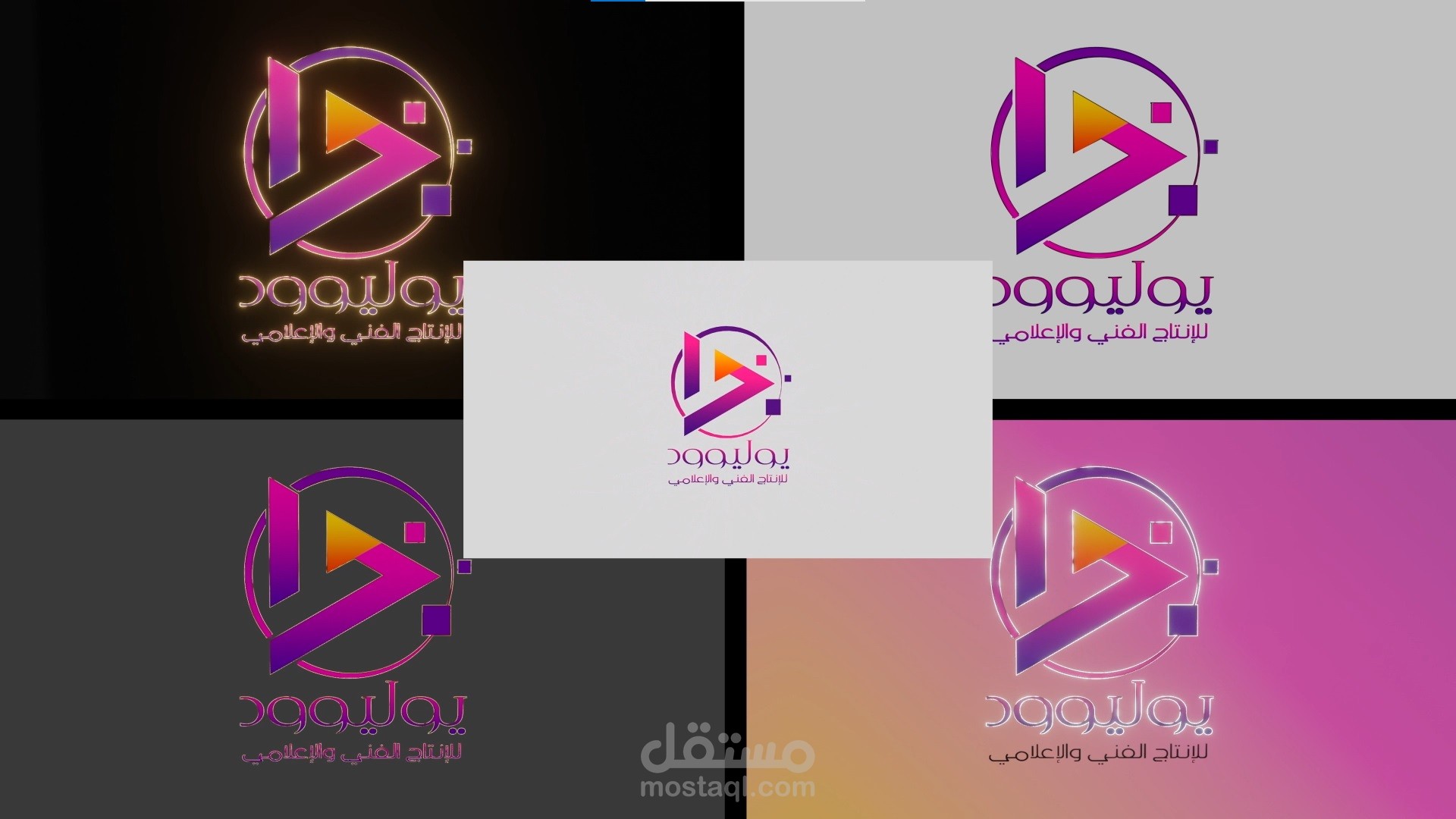 تصميم انتروفيديو انترو فيديو تحريك شعار 3d