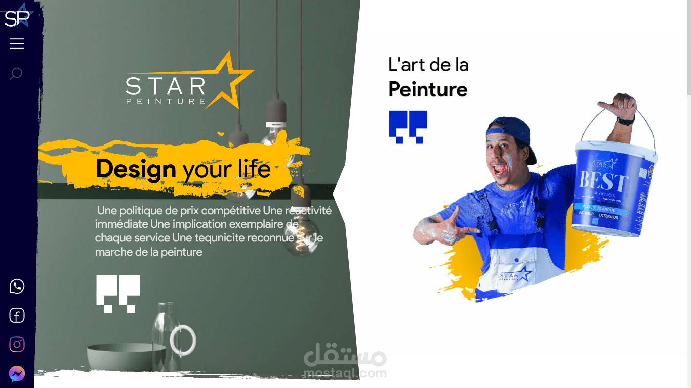 الموقع الرسمي لشركة دهانات