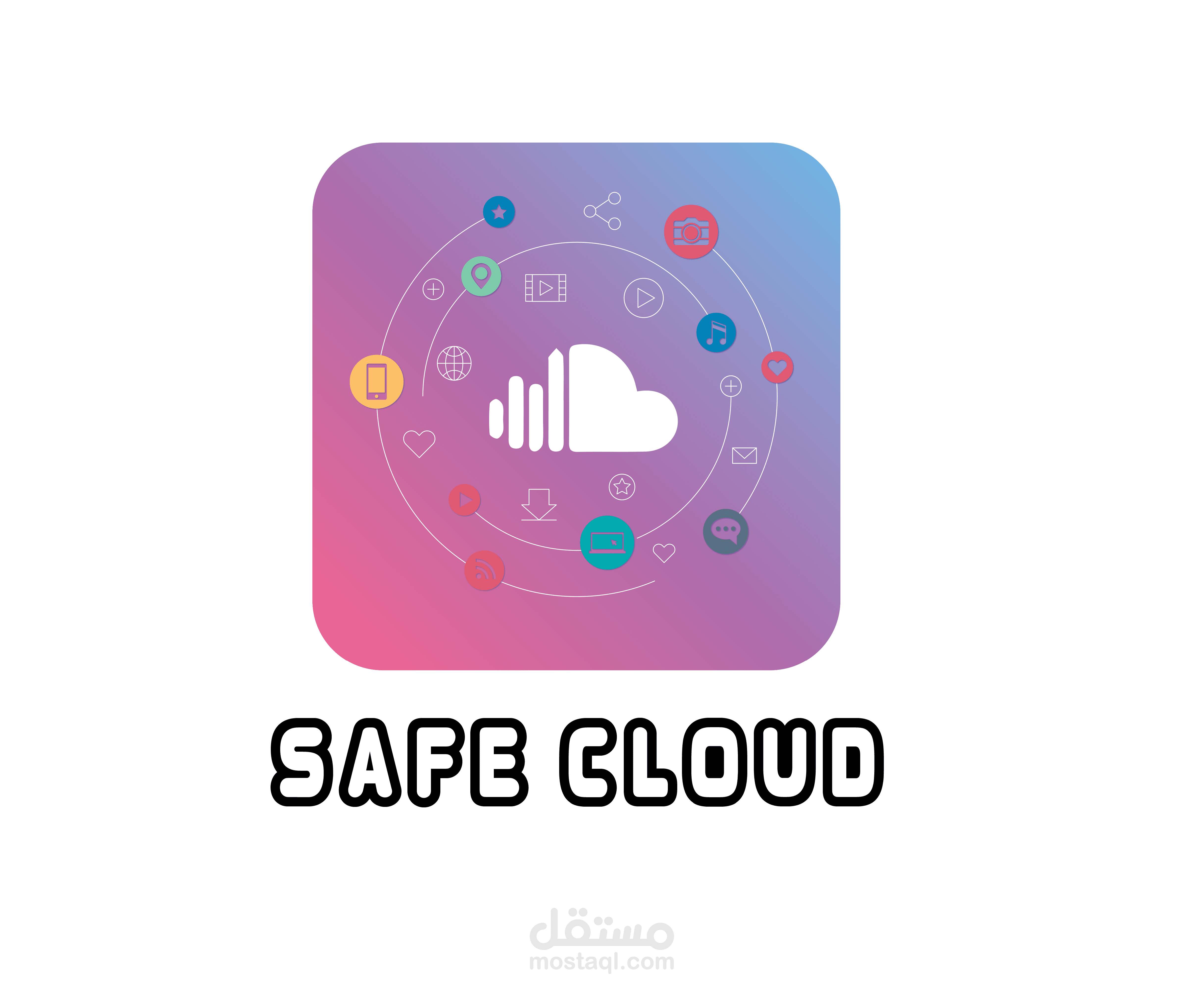 اعلان تطبيق SAFE CLOUD