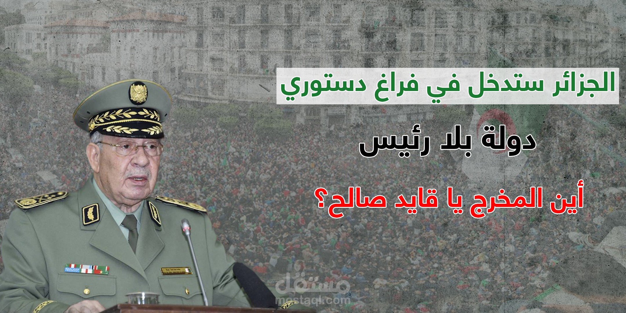 تصاميم حسب الطلب لموقع الجزائر ليكس