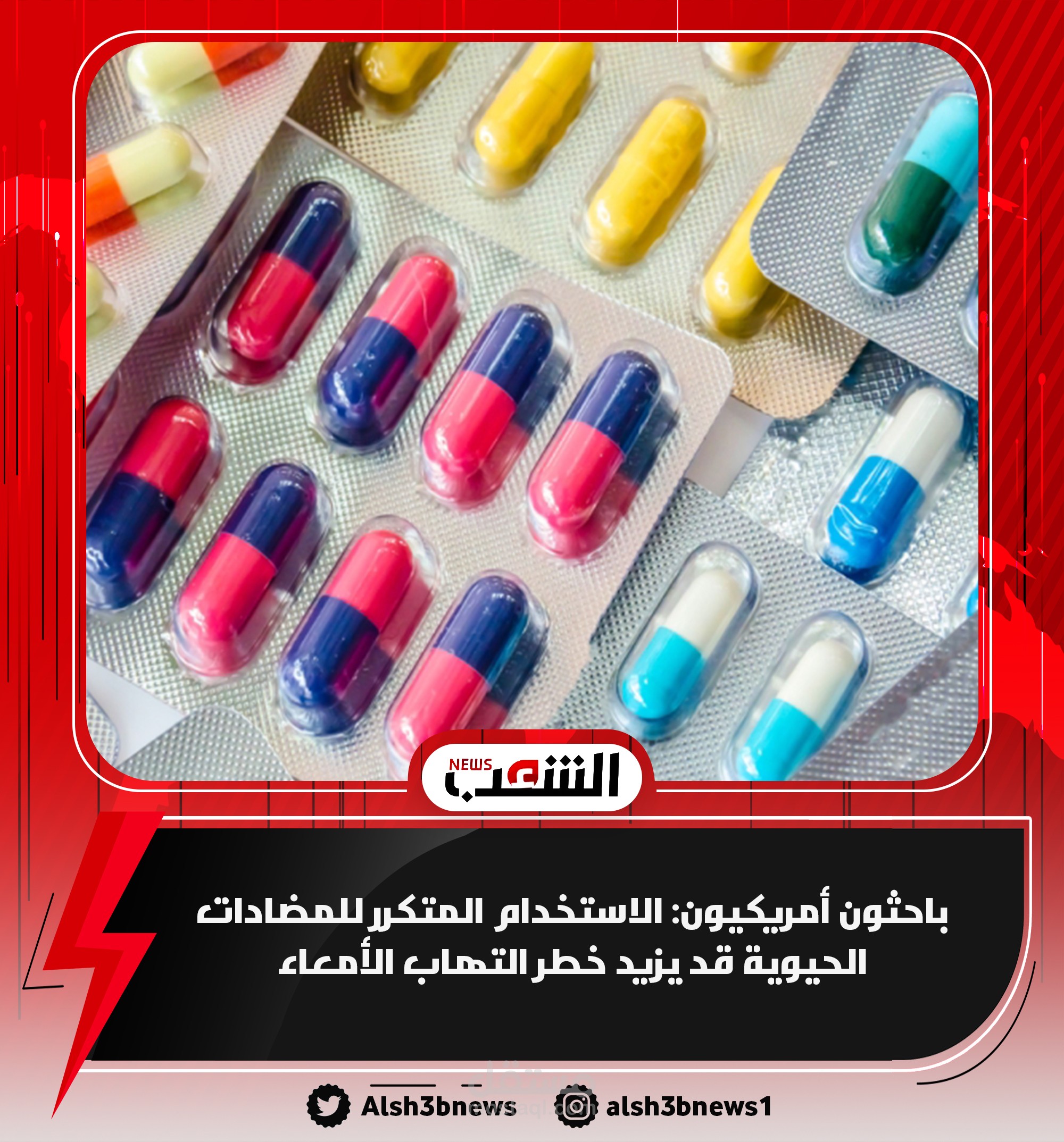 قوالب للصحف الإلكترونية PSD ,JPEG ,JPG