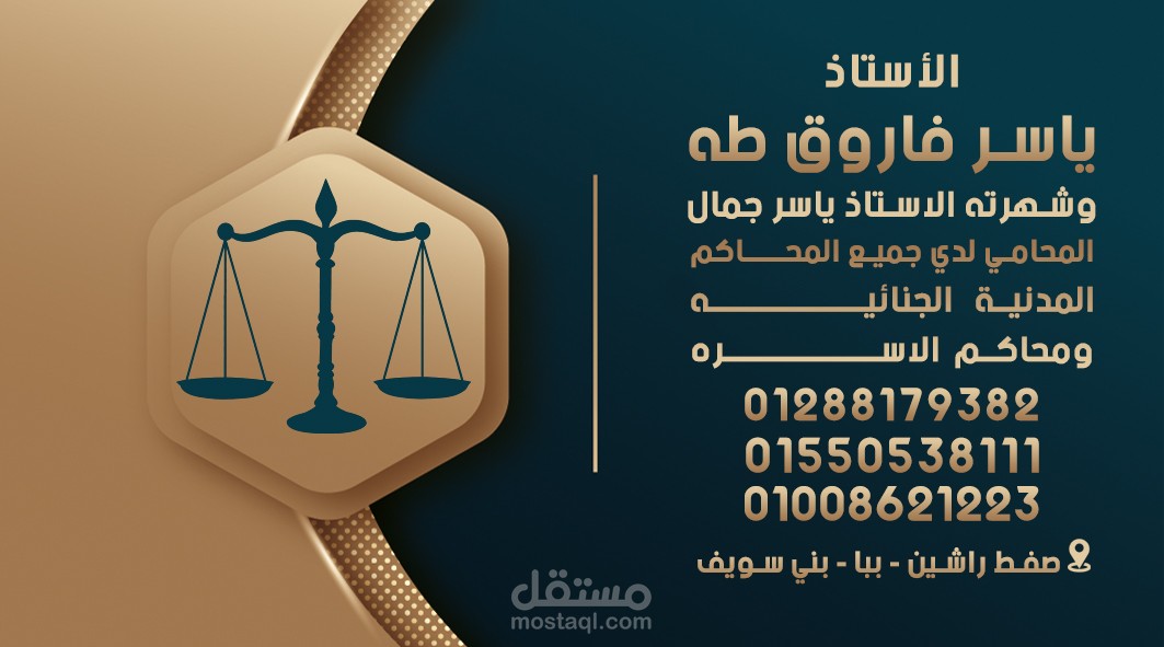 تصميم كروت شخصية