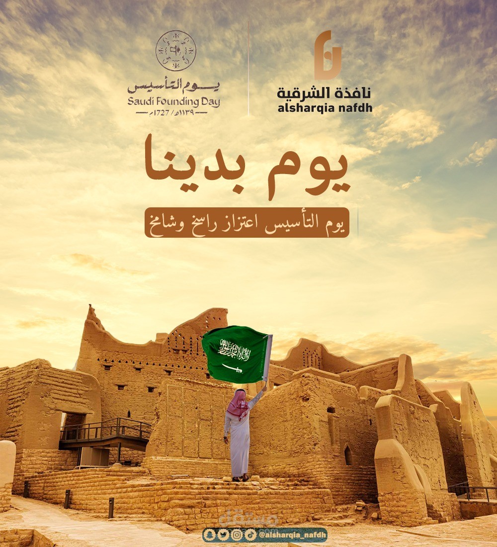 تصميمات سوشيال ميديا