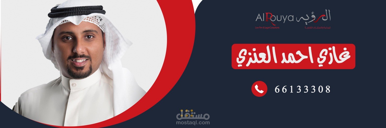 تصميم غلاف صفحة لفيسبوك و تويتير وجميع حسابات السوشيال ميديا
