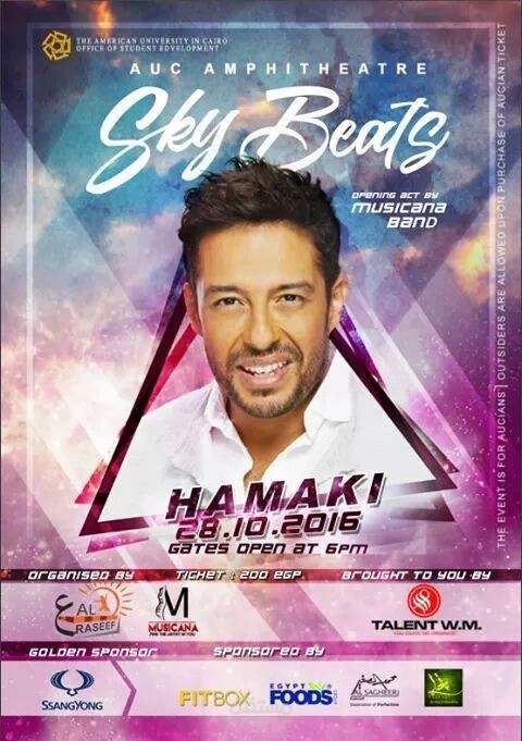 party poster for Mohamed Hamaki