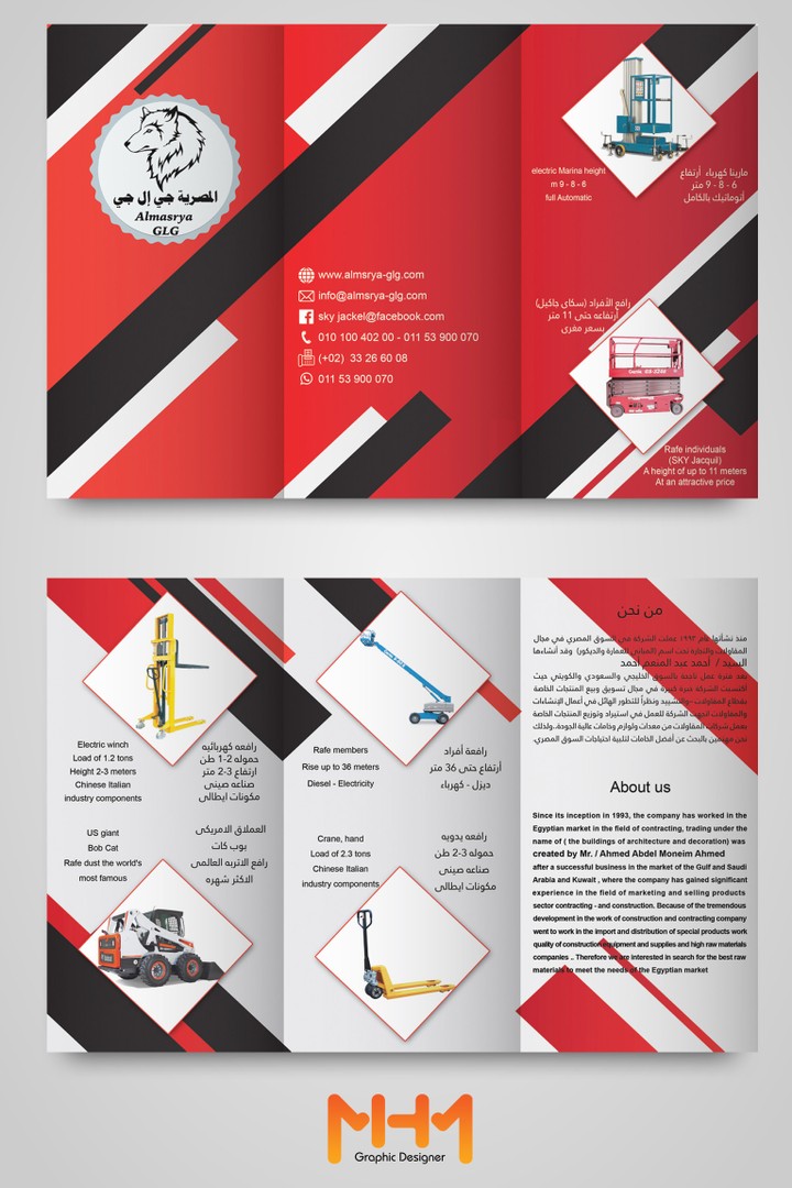 Brochure designs