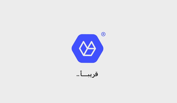 منصة نتاجر | Logo Design