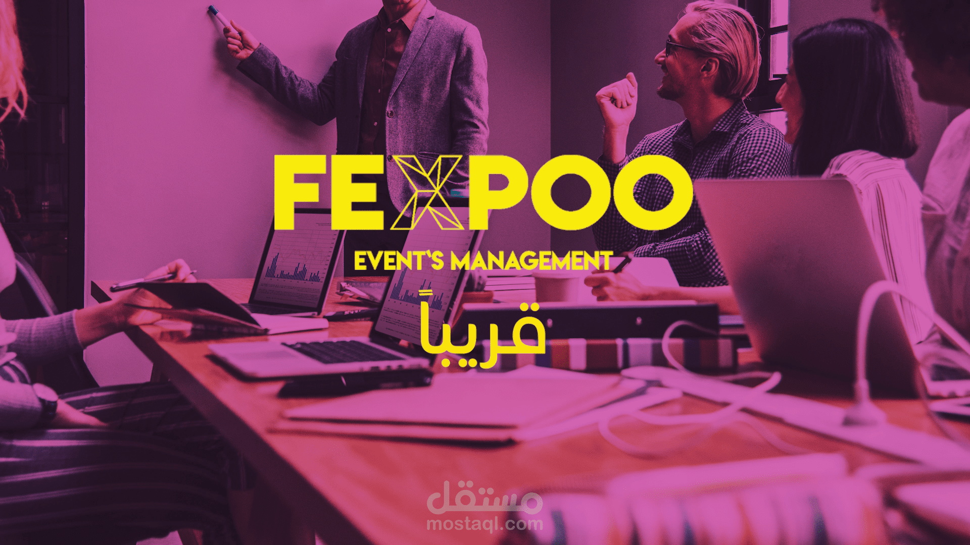 برومو سريع لخدمات شركة FEXPOO