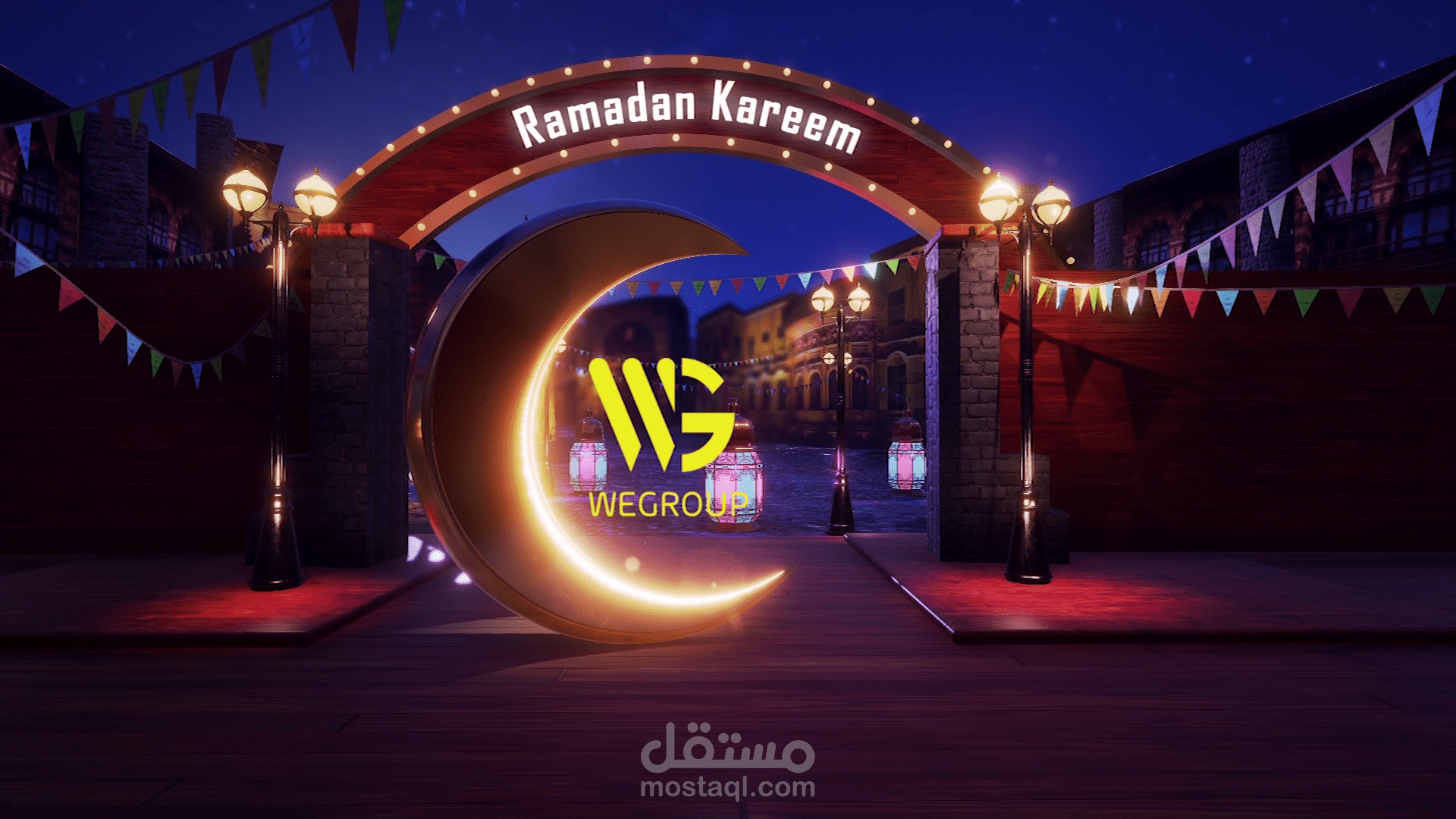 أنترو لشركة WE GROUP لشهر رمضان