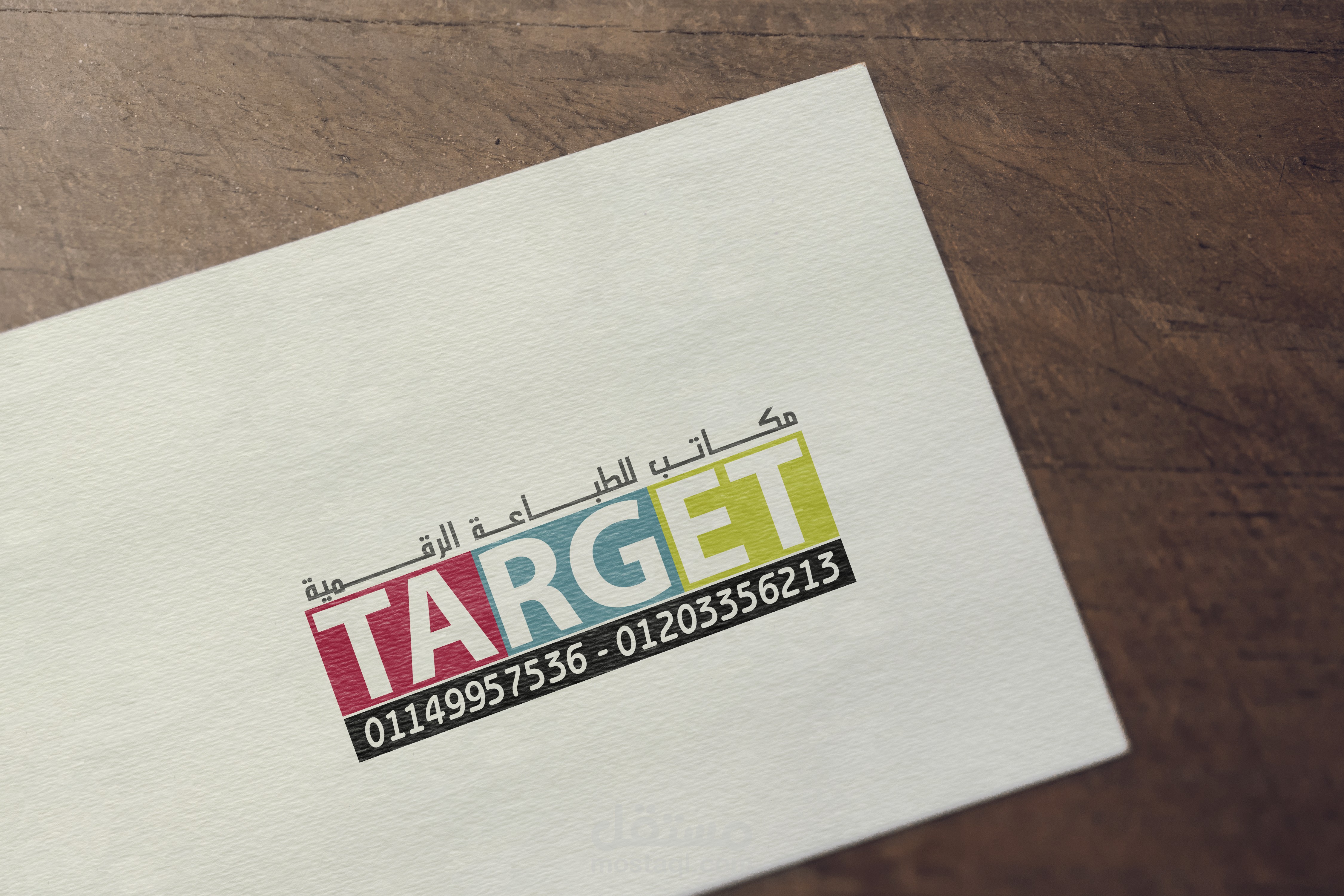 2 " Target "