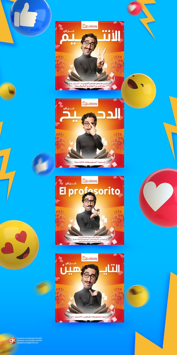 تصميم سوشيال ميديا