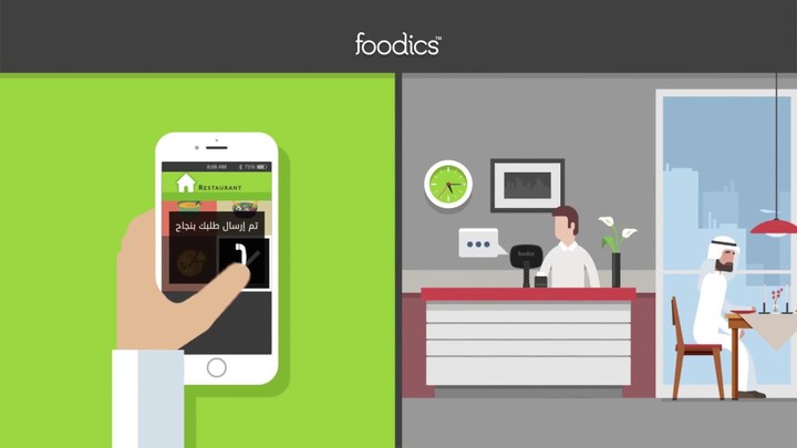 تاسيس نظام متابعة مخزون ومبيعات مطعم بيتزا باستخدام نظام فودكس (FOODICS) لادارة المطاعم.