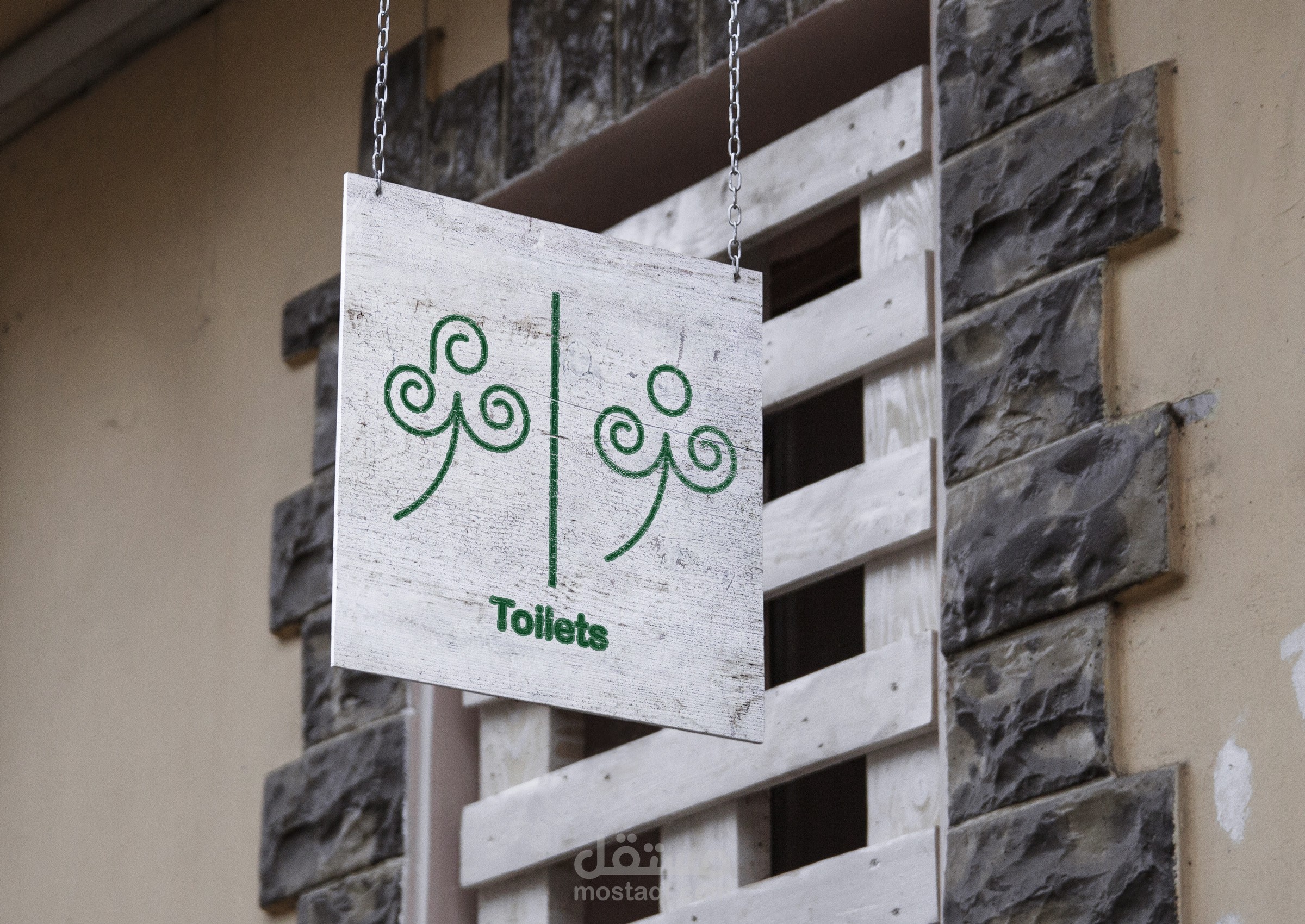 signage system - علامات إرشادية