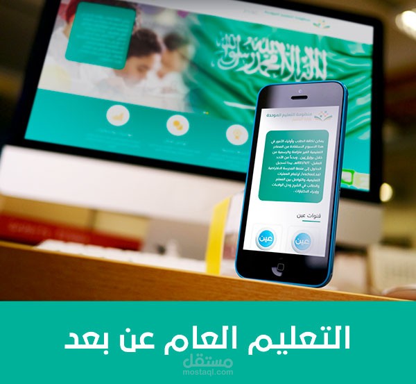 مقالات / مناشير حملة توعوية السلامة أهم والتعليم يستمر