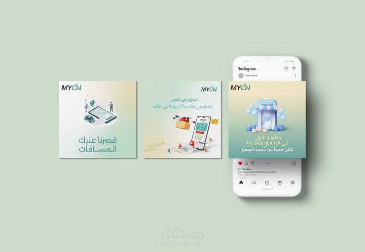 تصاميم السوشيال ميديا لشركة سعودية متخصصة في المنتجات الرقمية