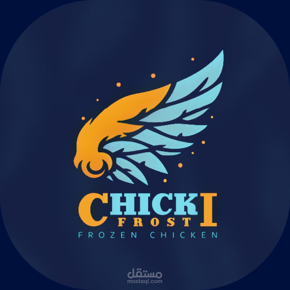 Chiki Frost Brand Identity
